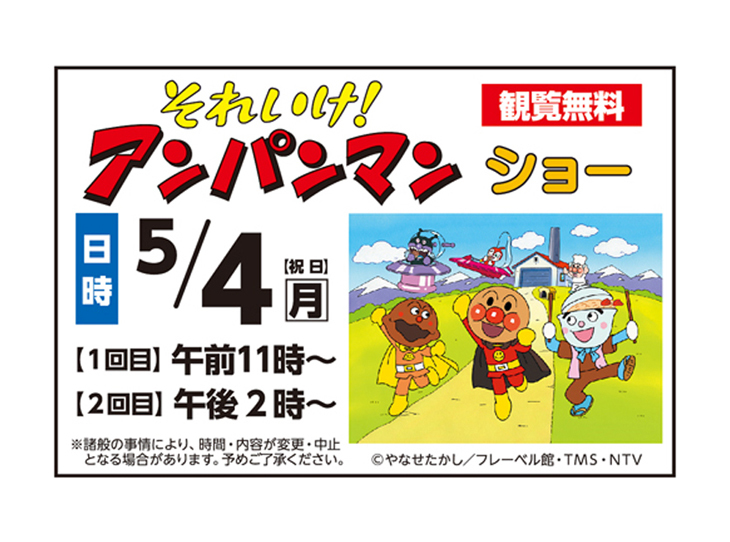 第9回牛魔王選手権『ステージイベント』更新